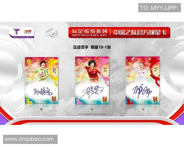 如何制作女足球星卡模板教程 完美呈现个性化设计技巧