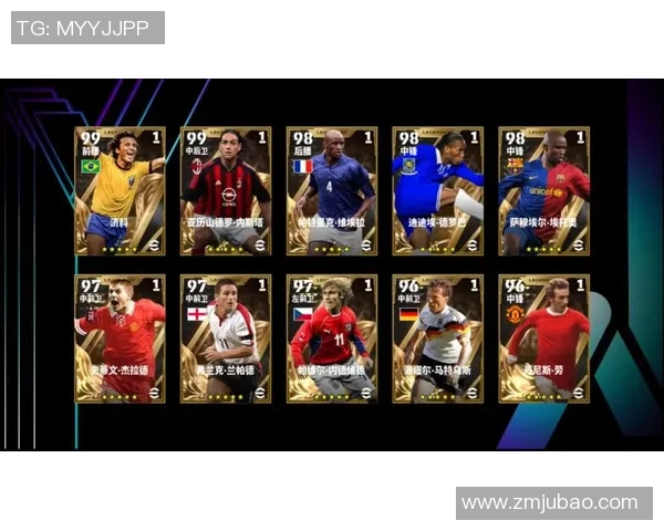 实况足球最强球星卡盘点 全球最具影响力的传奇球员实力解析