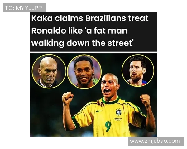 巴西足球黄金一代：塞尔吉尼奥、罗纳尔多与卡卡共铸辉煌历史