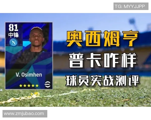 如何在手游足球星卡中快速获取顶级球员卡片和资源技巧