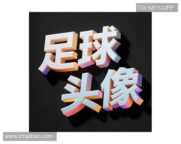 手工制作足球球星人物雕像的艺术魅力与创作心得分享